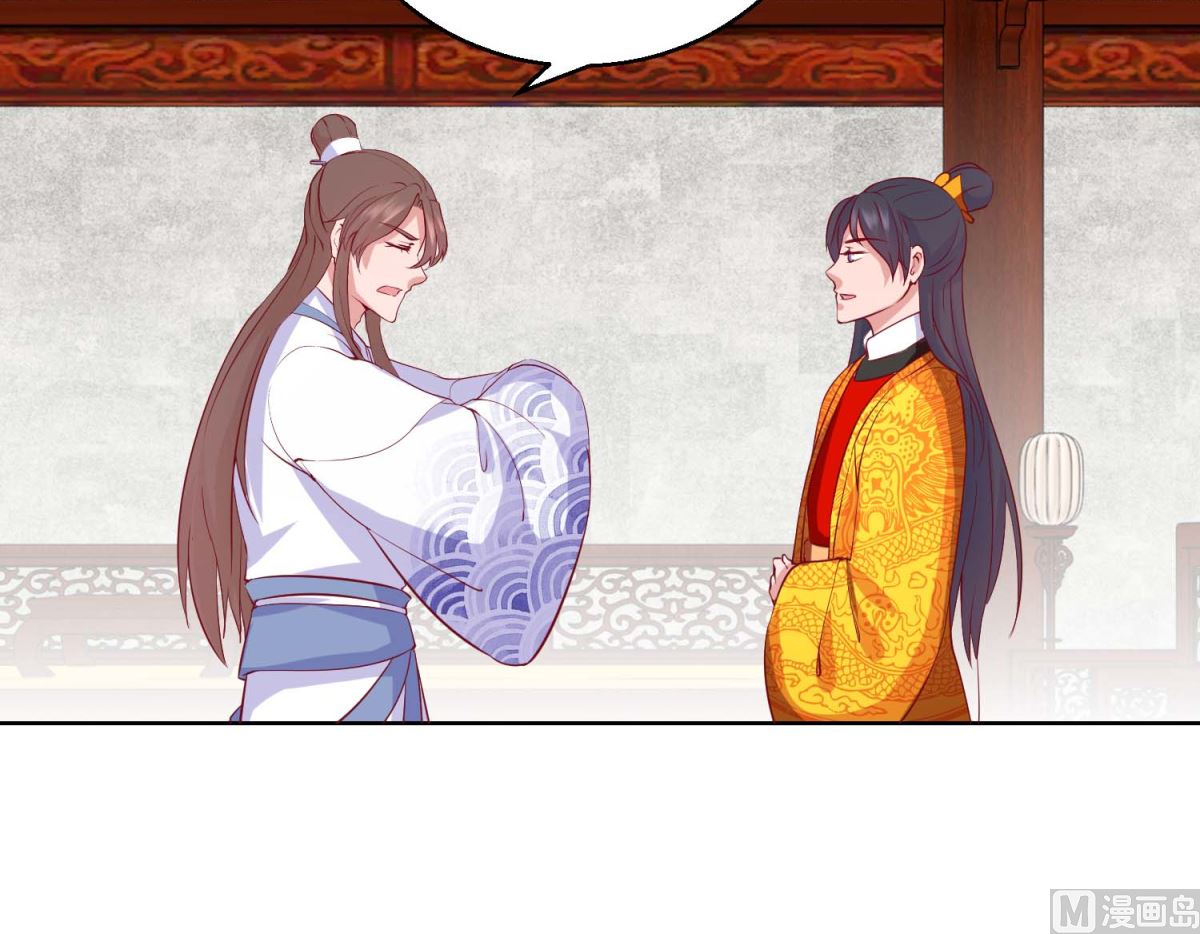 第40话 翻牌子-第41话