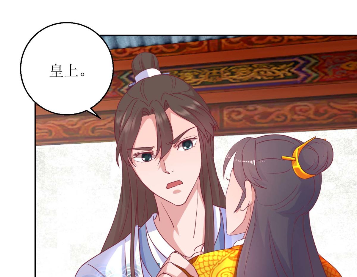 第40话 翻牌子-第41话