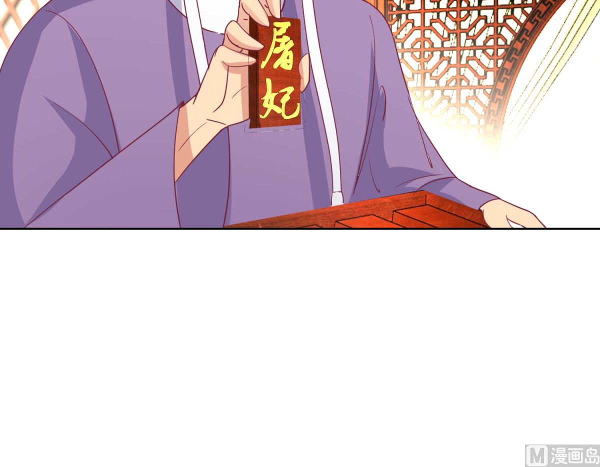 第40话 翻牌子-第41话