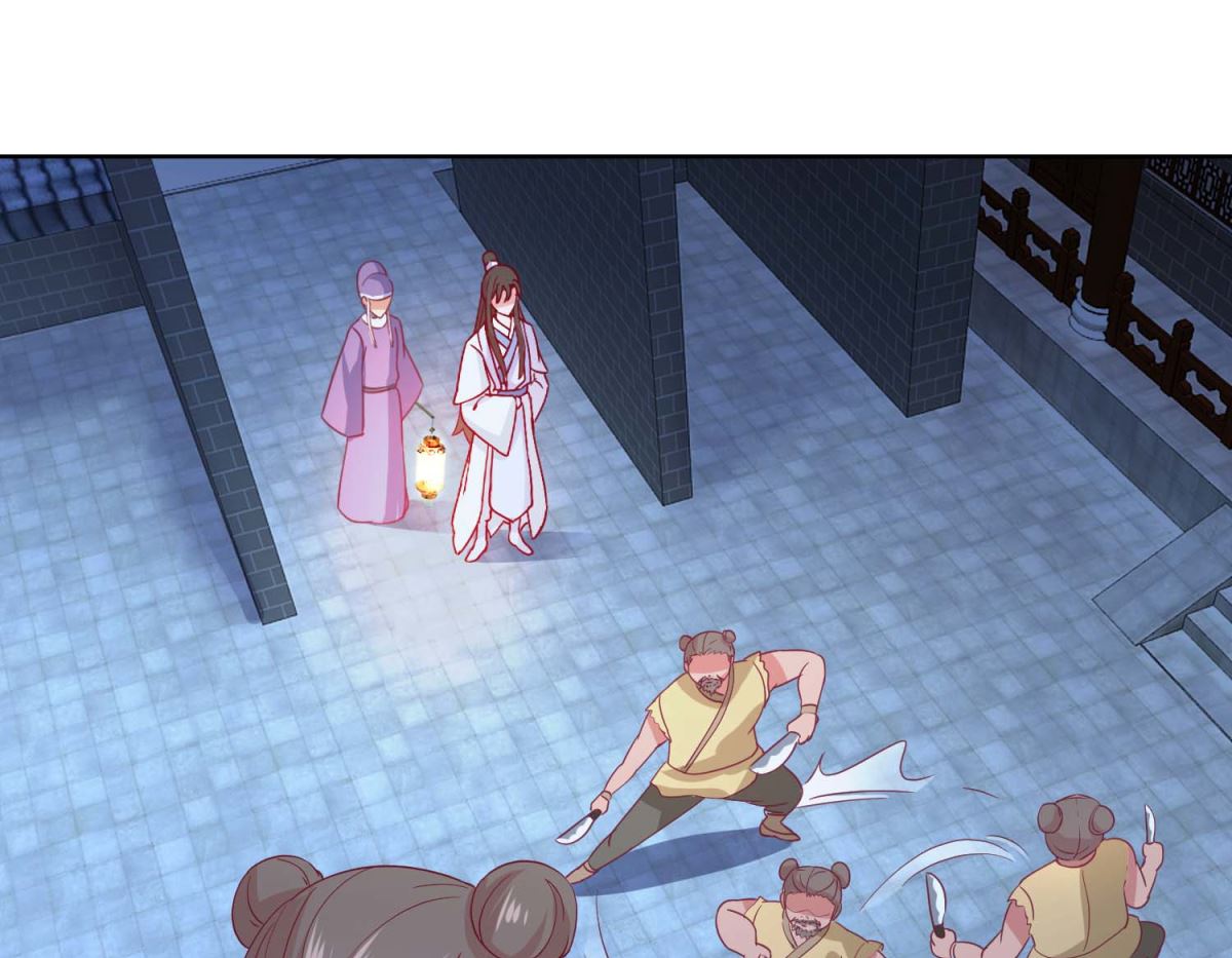 第40话 翻牌子-第41话