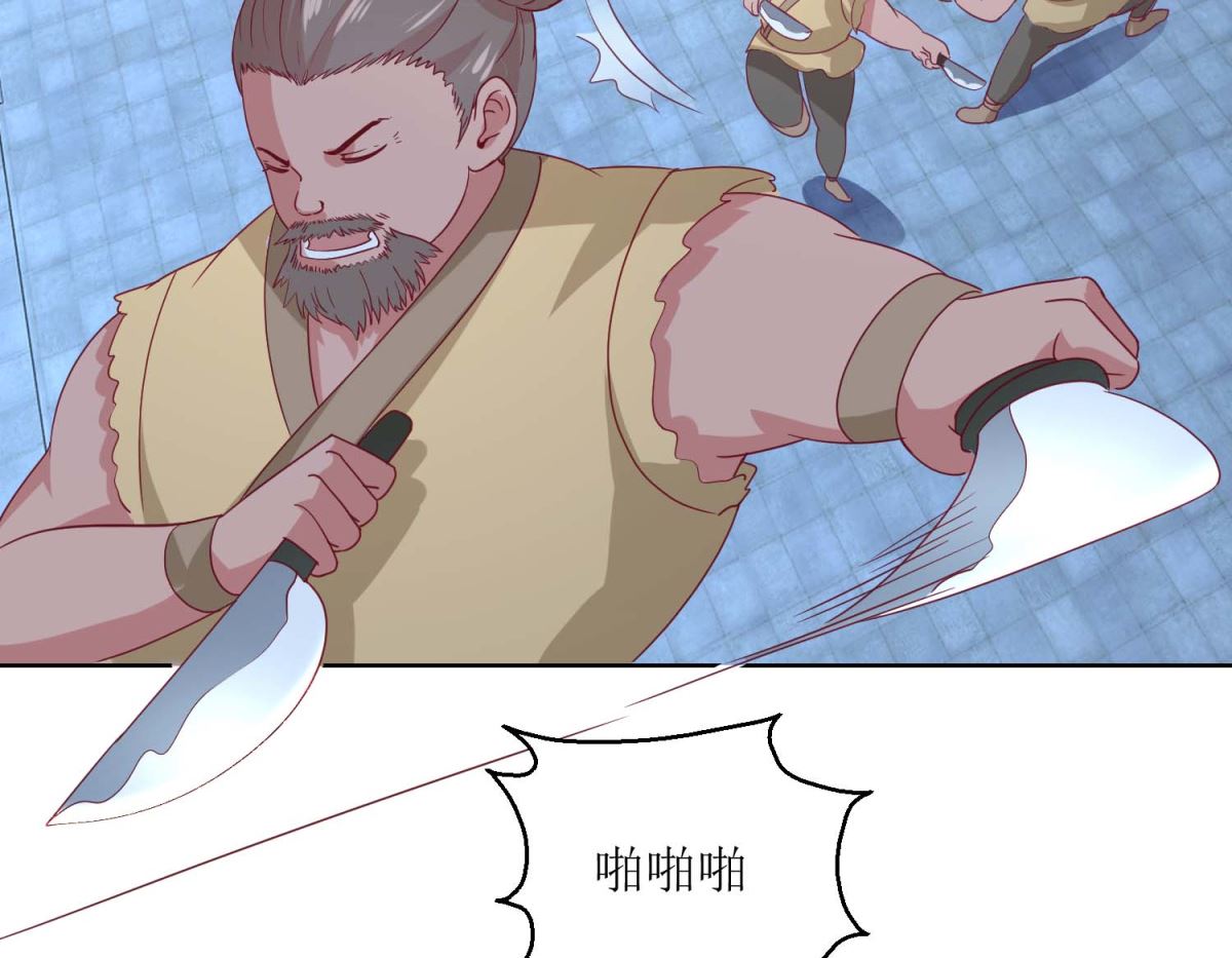 第40话 翻牌子-第41话