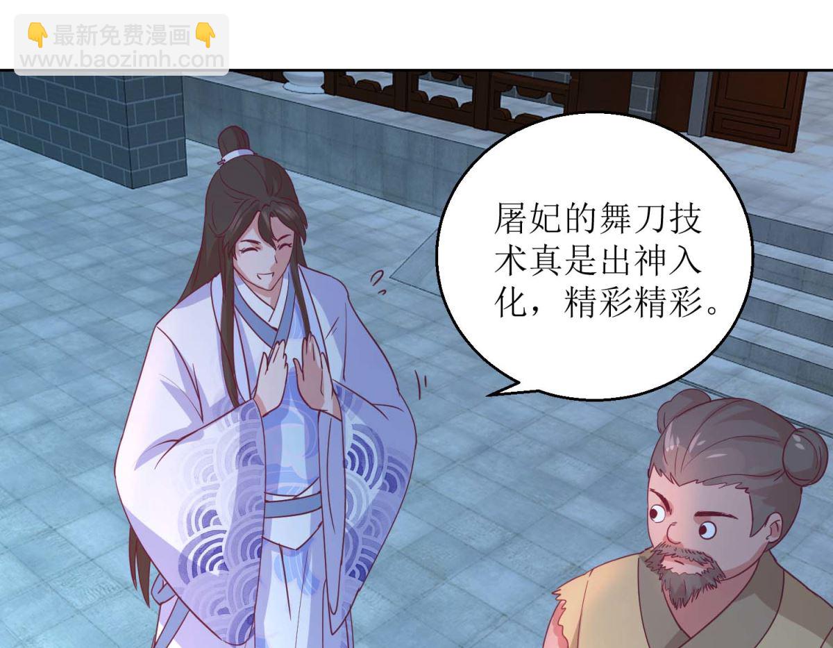 第40话 翻牌子-第41话