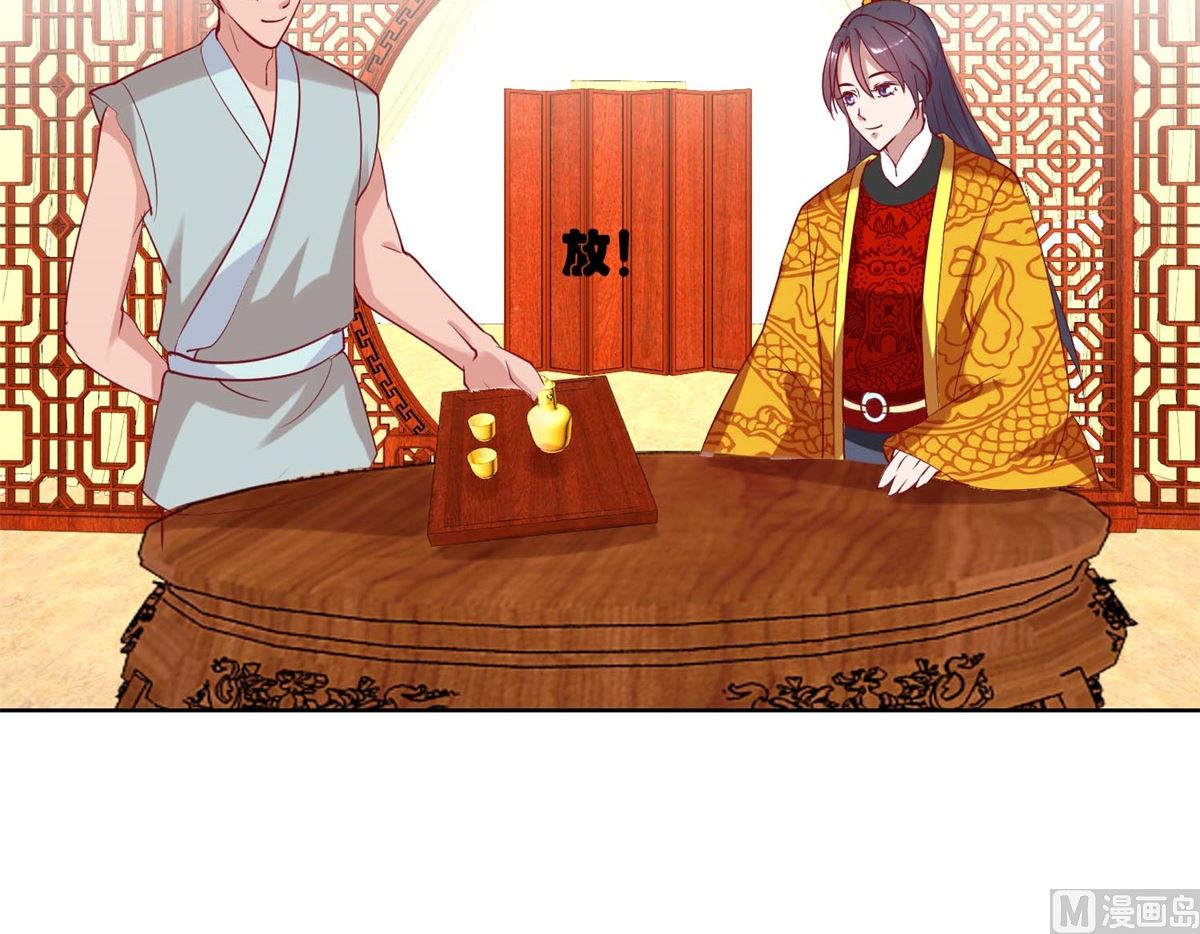 第42话 鼠婴酒-第43话