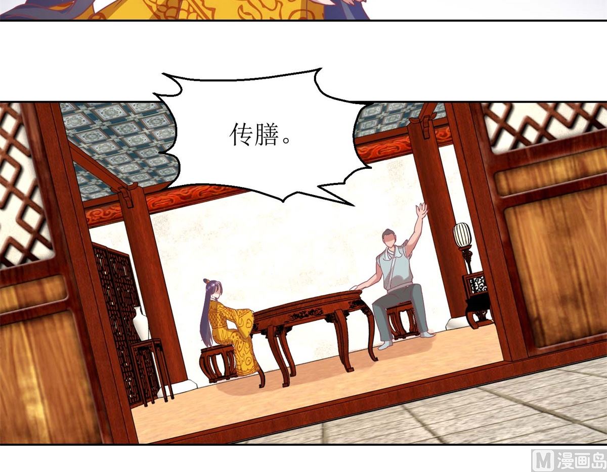 第42话 鼠婴酒-第43话