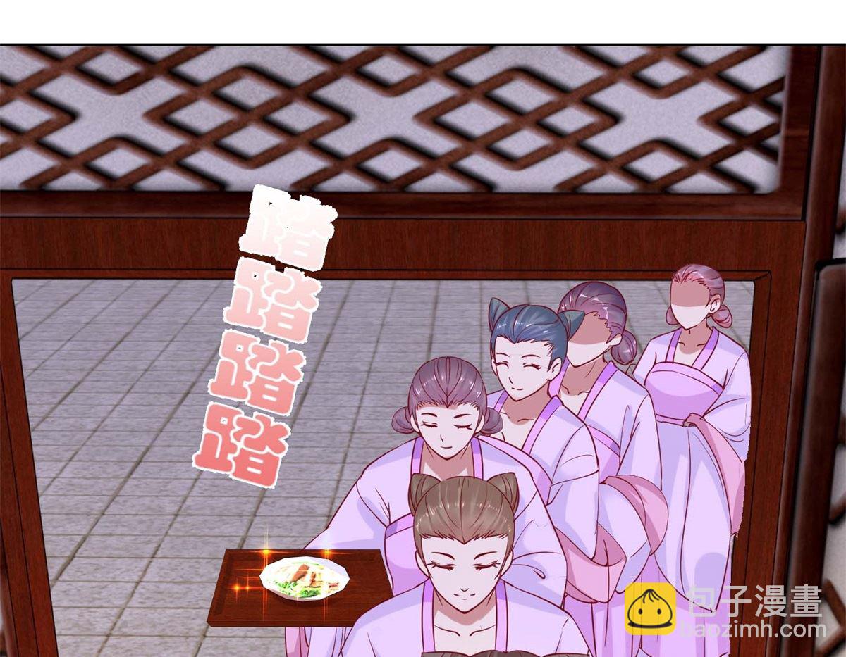 第42话 鼠婴酒-第43话