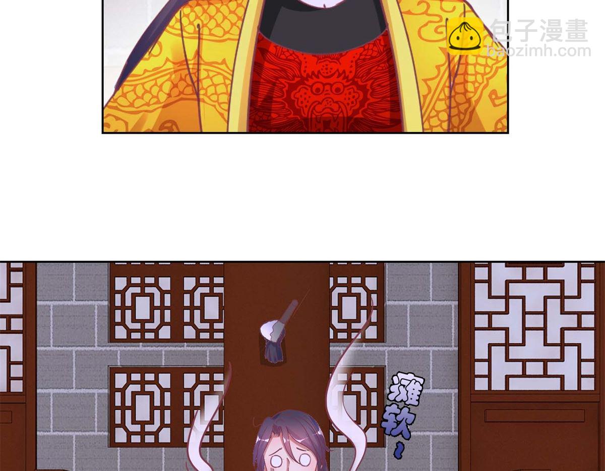 第42话 鼠婴酒-第43话