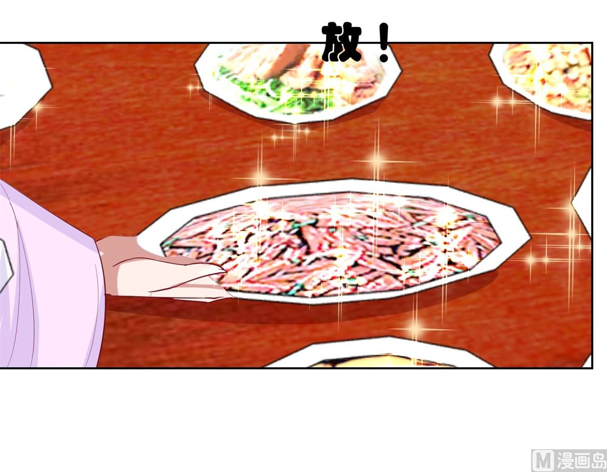 第42话 鼠婴酒-第43话