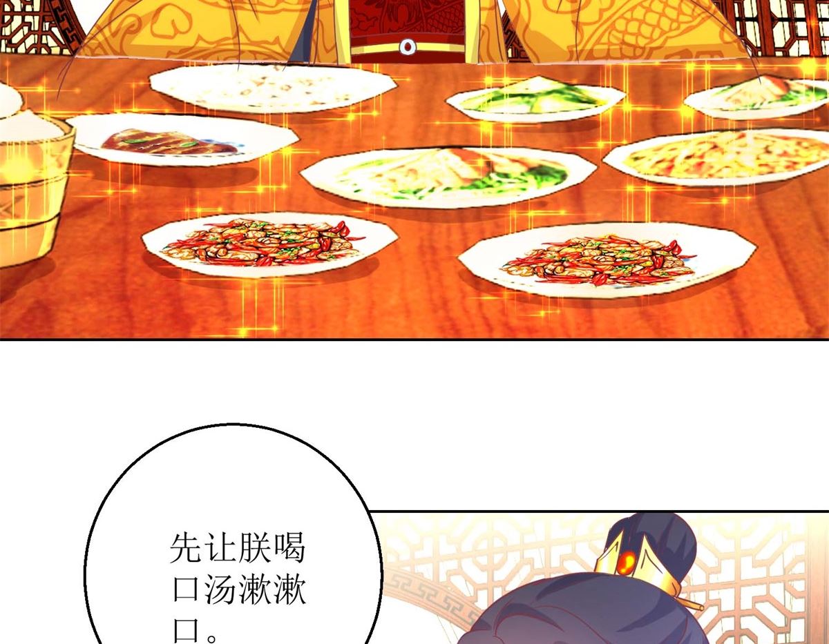 第42话 鼠婴酒-第43话