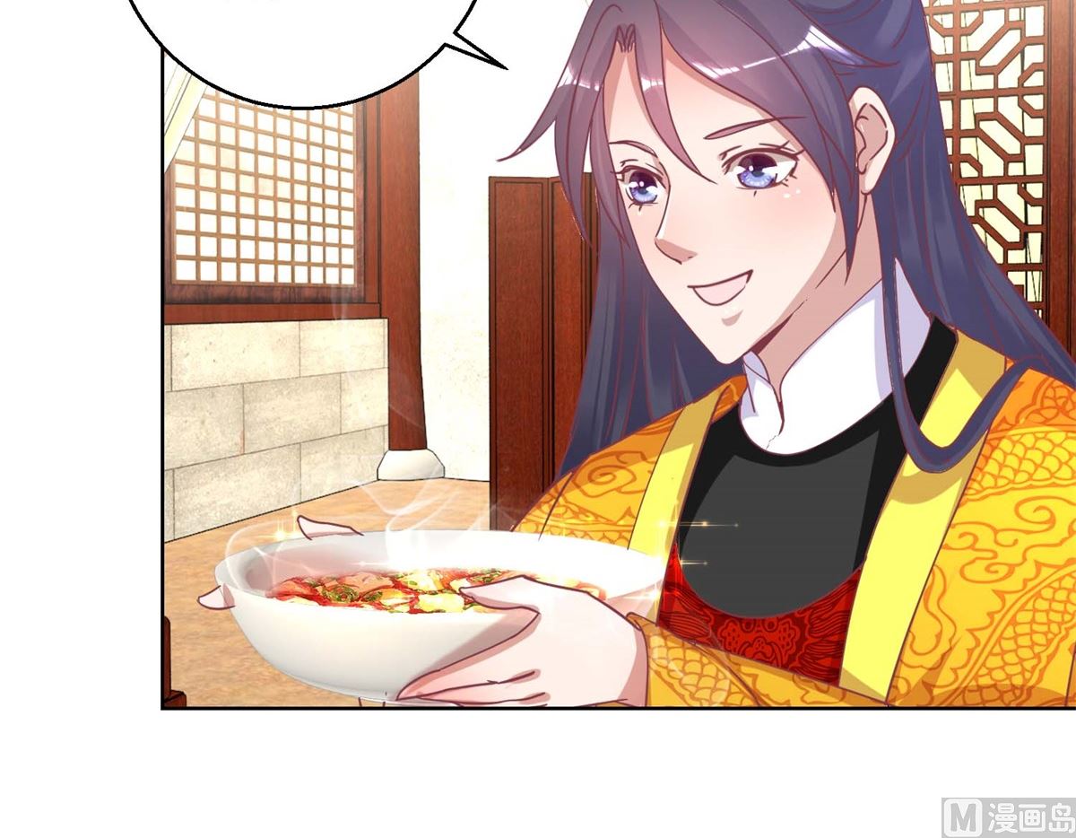 第42话 鼠婴酒-第43话