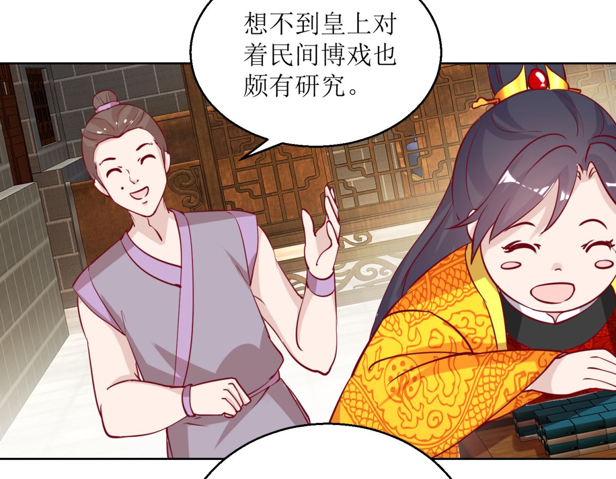 第44话 赌神-第45话