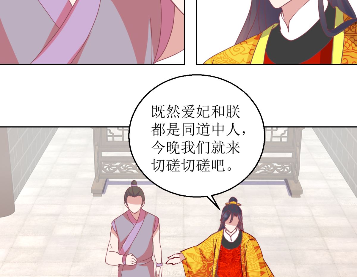 第44话 赌神-第45话