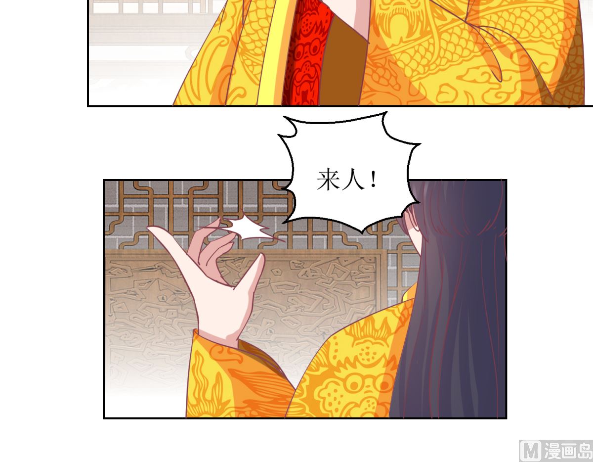 第44话 赌神-第45话