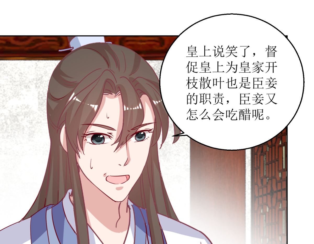 第44话 赌神-第45话