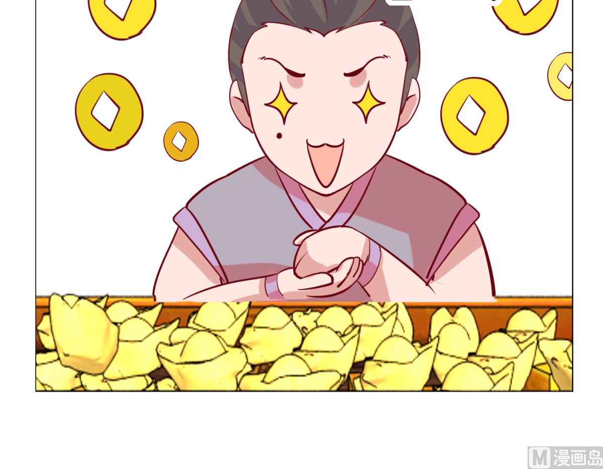 第44话 赌神-第45话