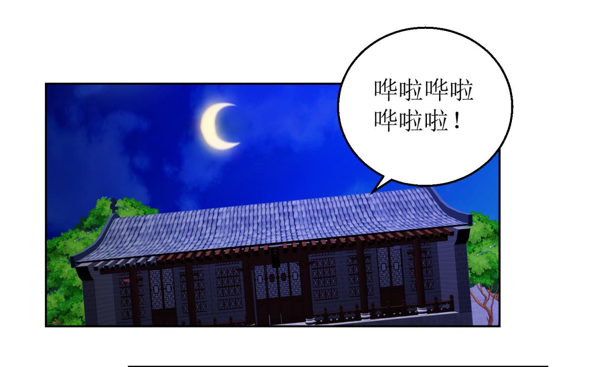 第44话 赌神-第45话