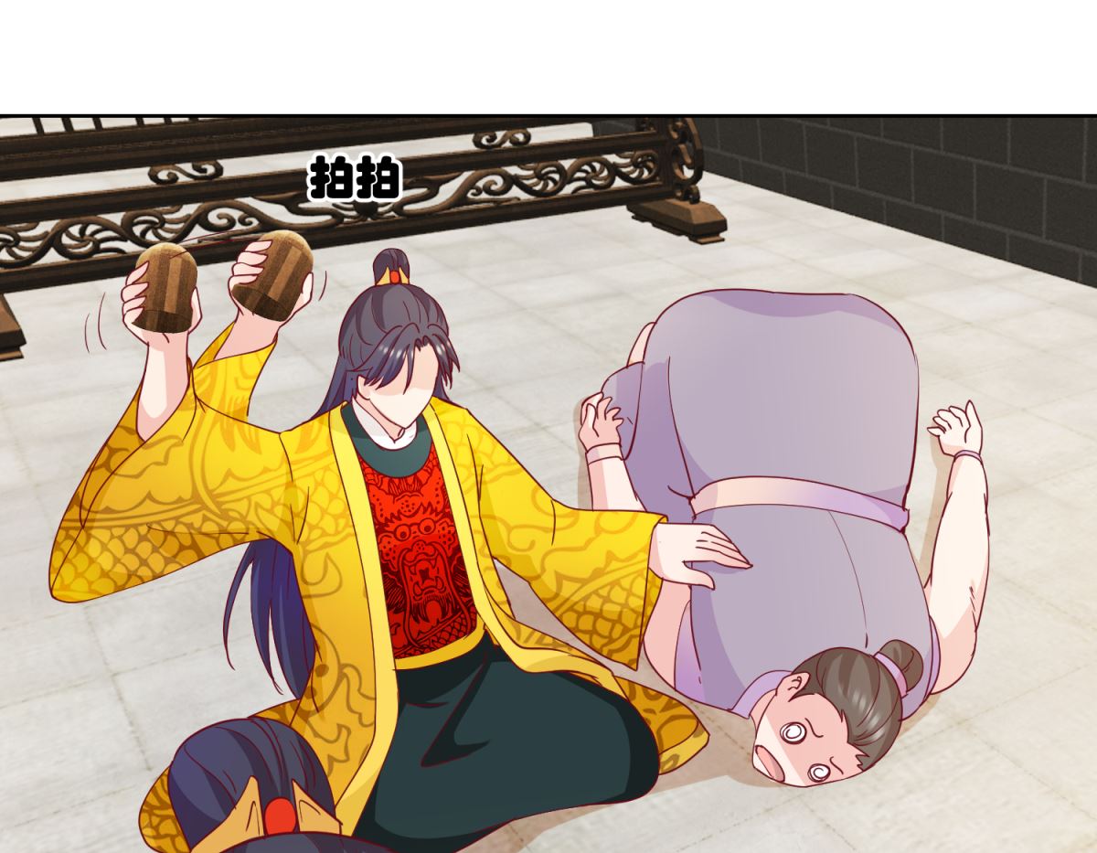 第44话 赌神-第45话