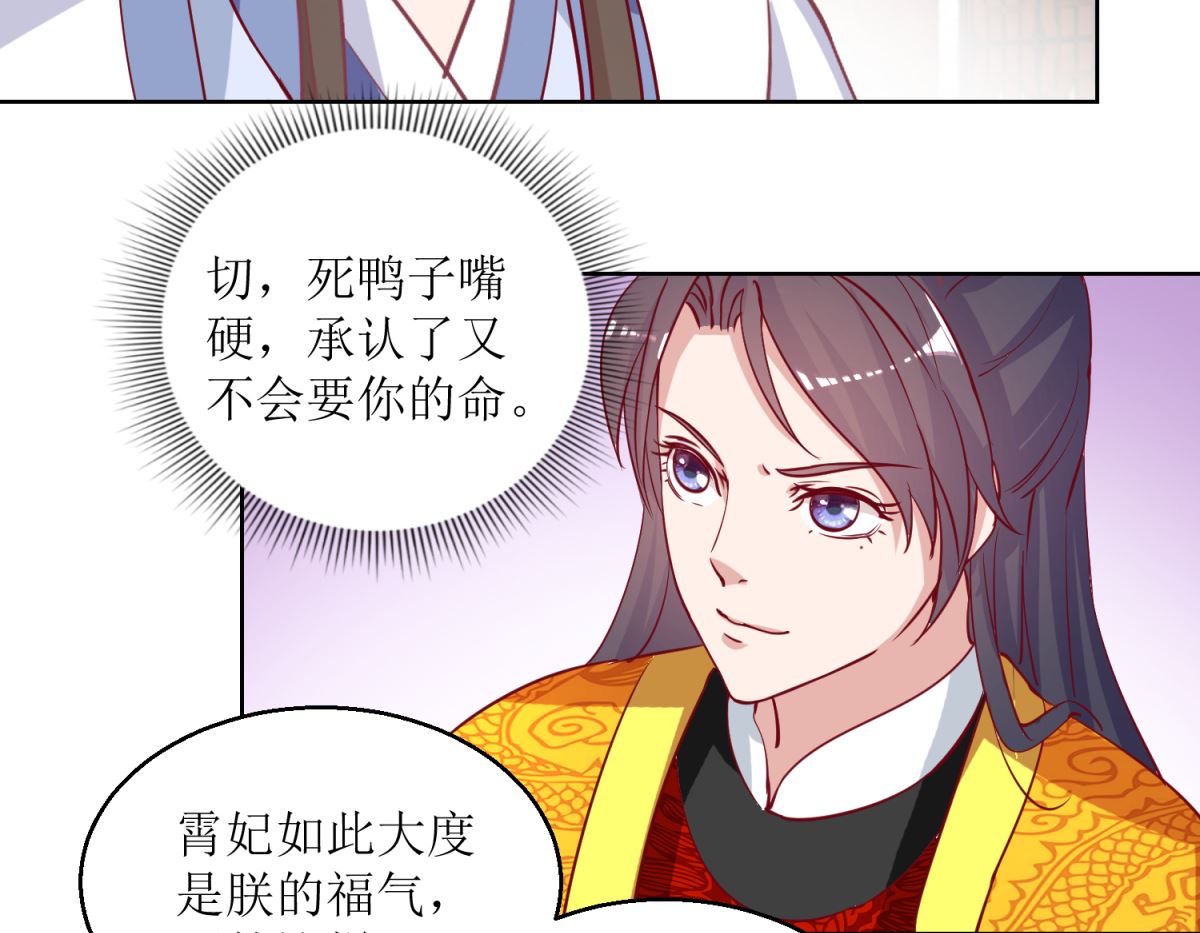 第44话 赌神-第45话