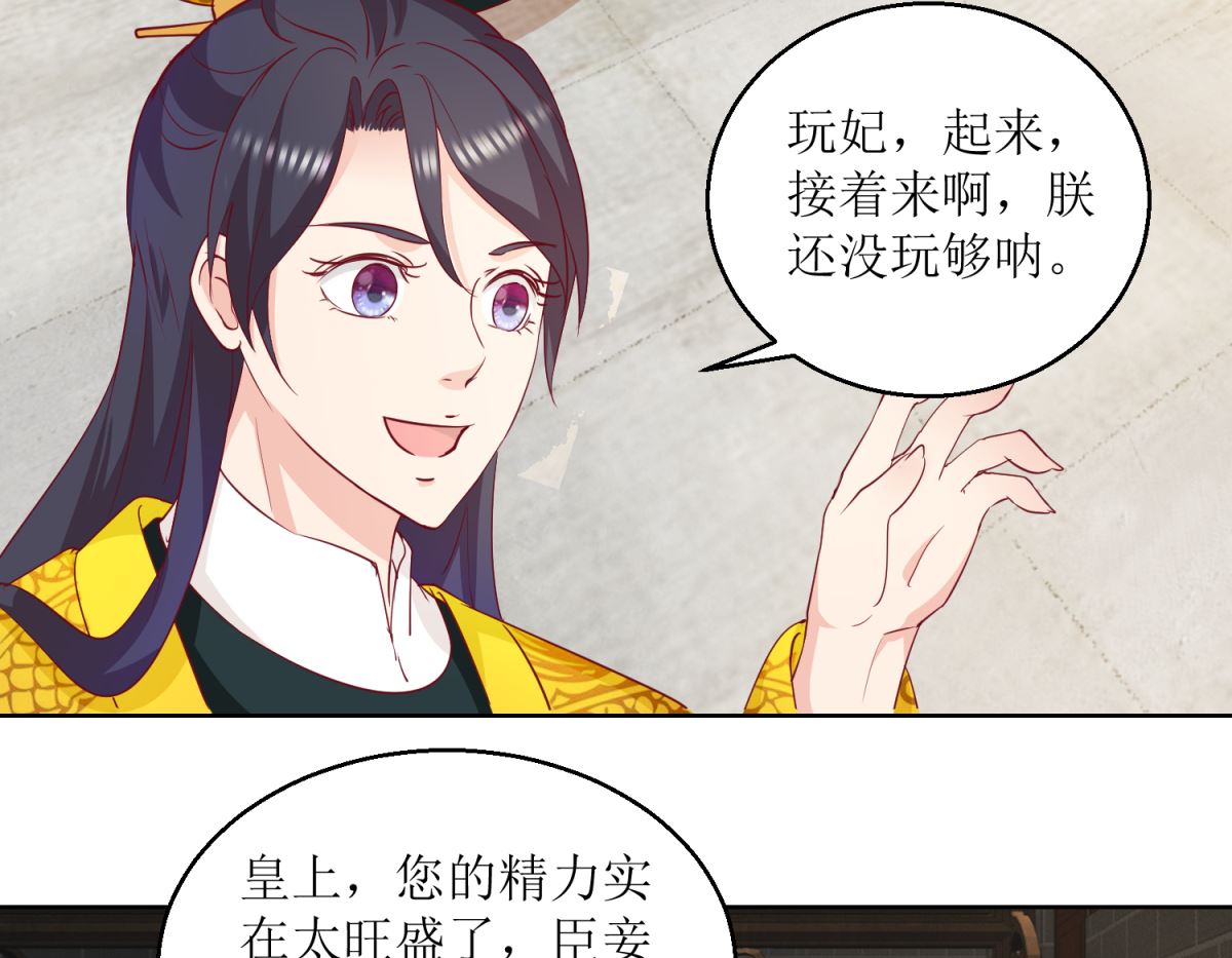 第44话 赌神-第45话