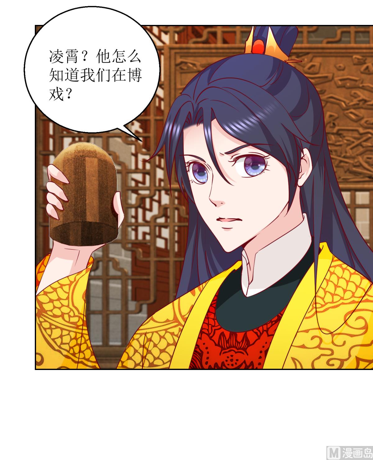 第44话 赌神-第45话