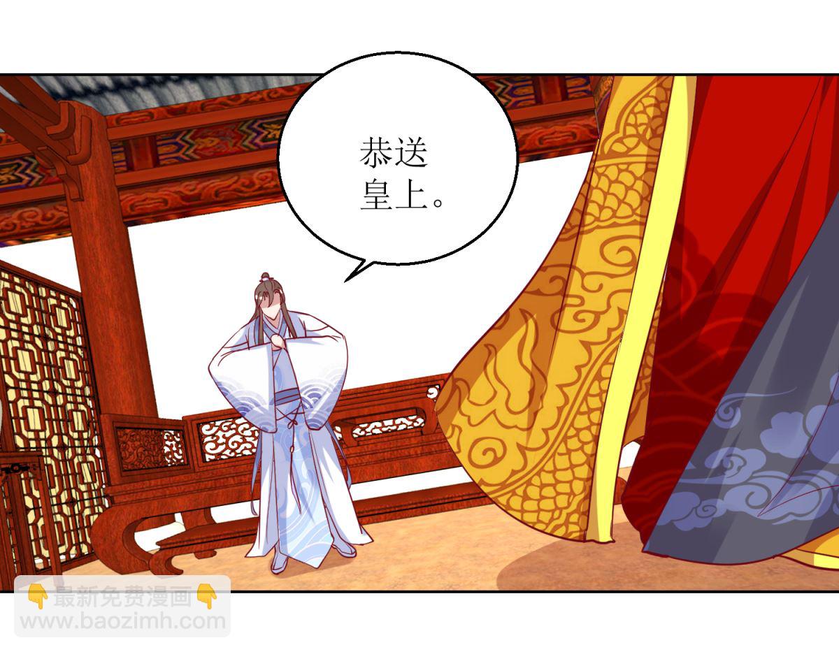 第44话 赌神-第45话