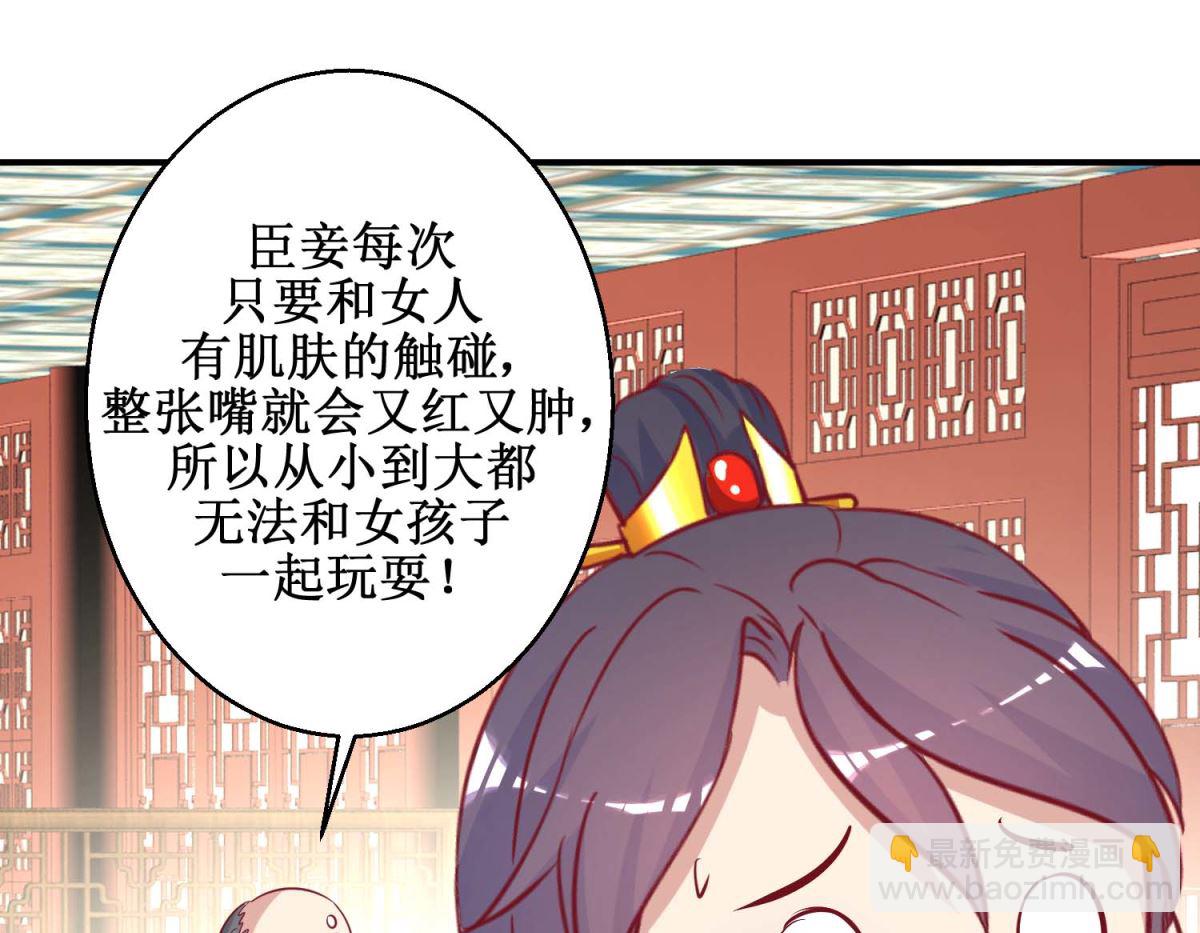 第46话 怪病-第47话