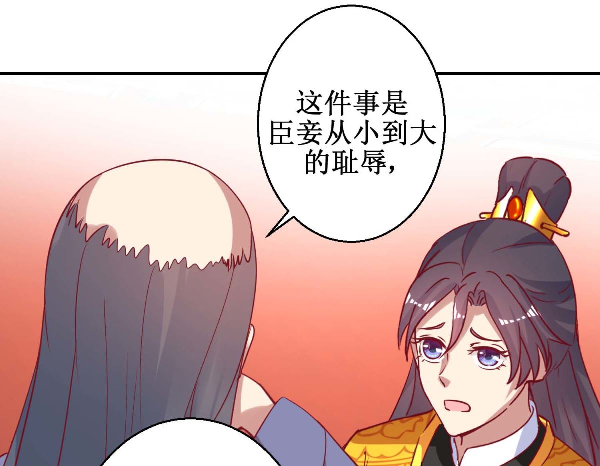 第46话 怪病-第47话