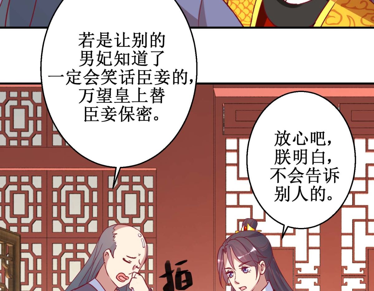 第46话 怪病-第47话