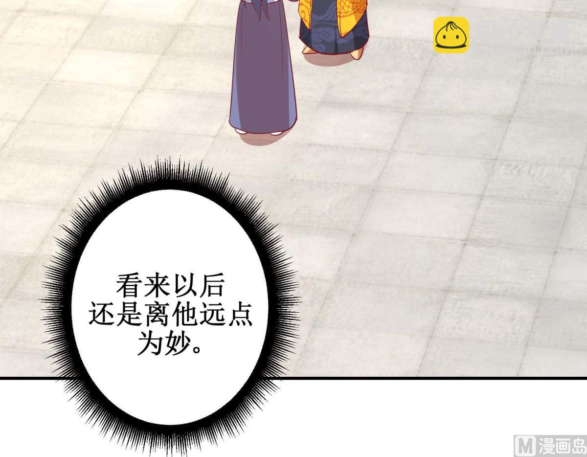 第46话 怪病-第47话