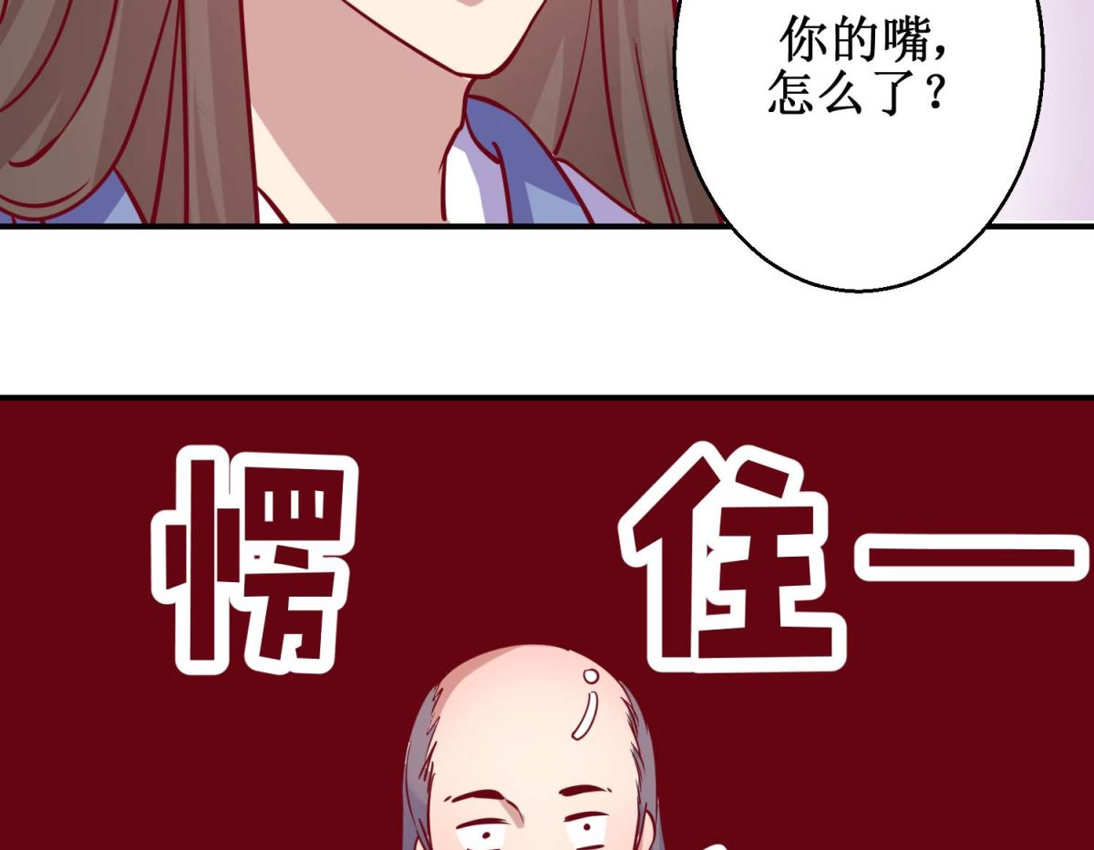 第46话 怪病-第47话