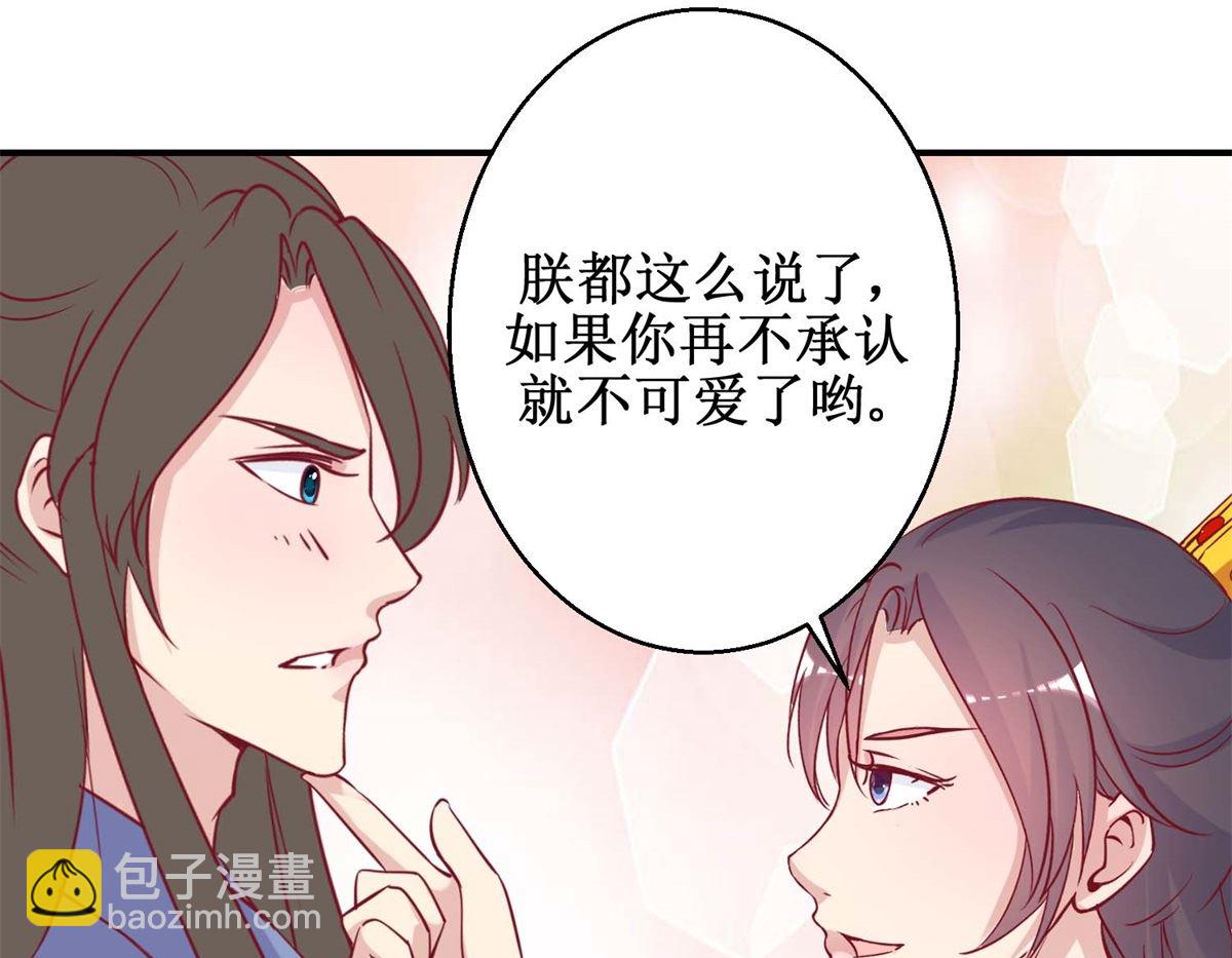 第48话 玉竹落水-第49话