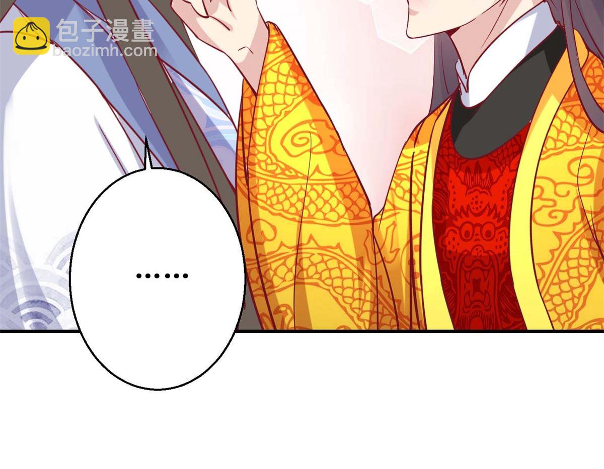 第48话 玉竹落水-第49话