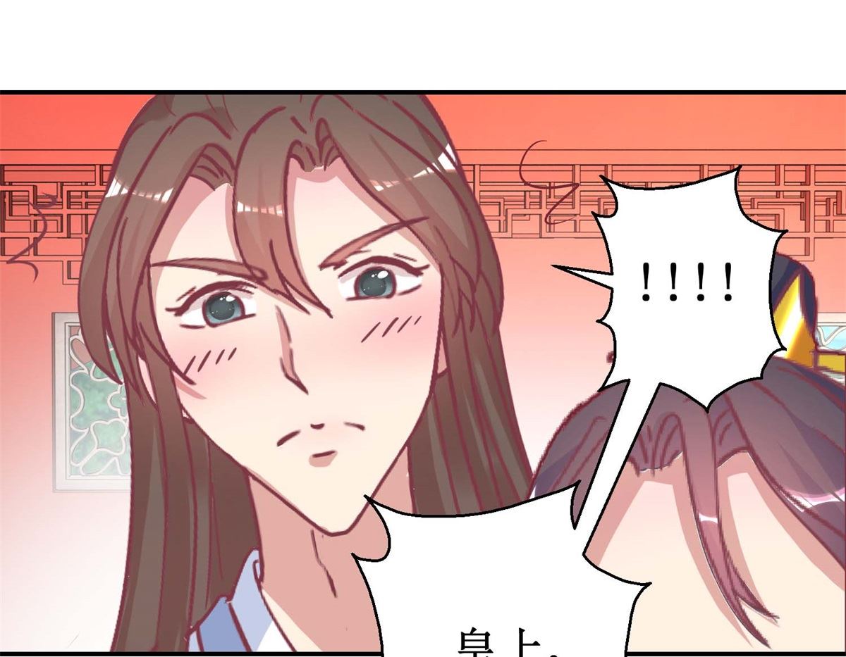 第48话 玉竹落水-第49话