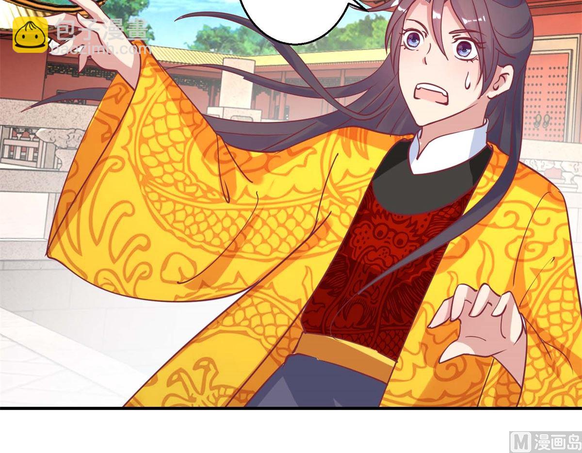 第48话 玉竹落水-第49话