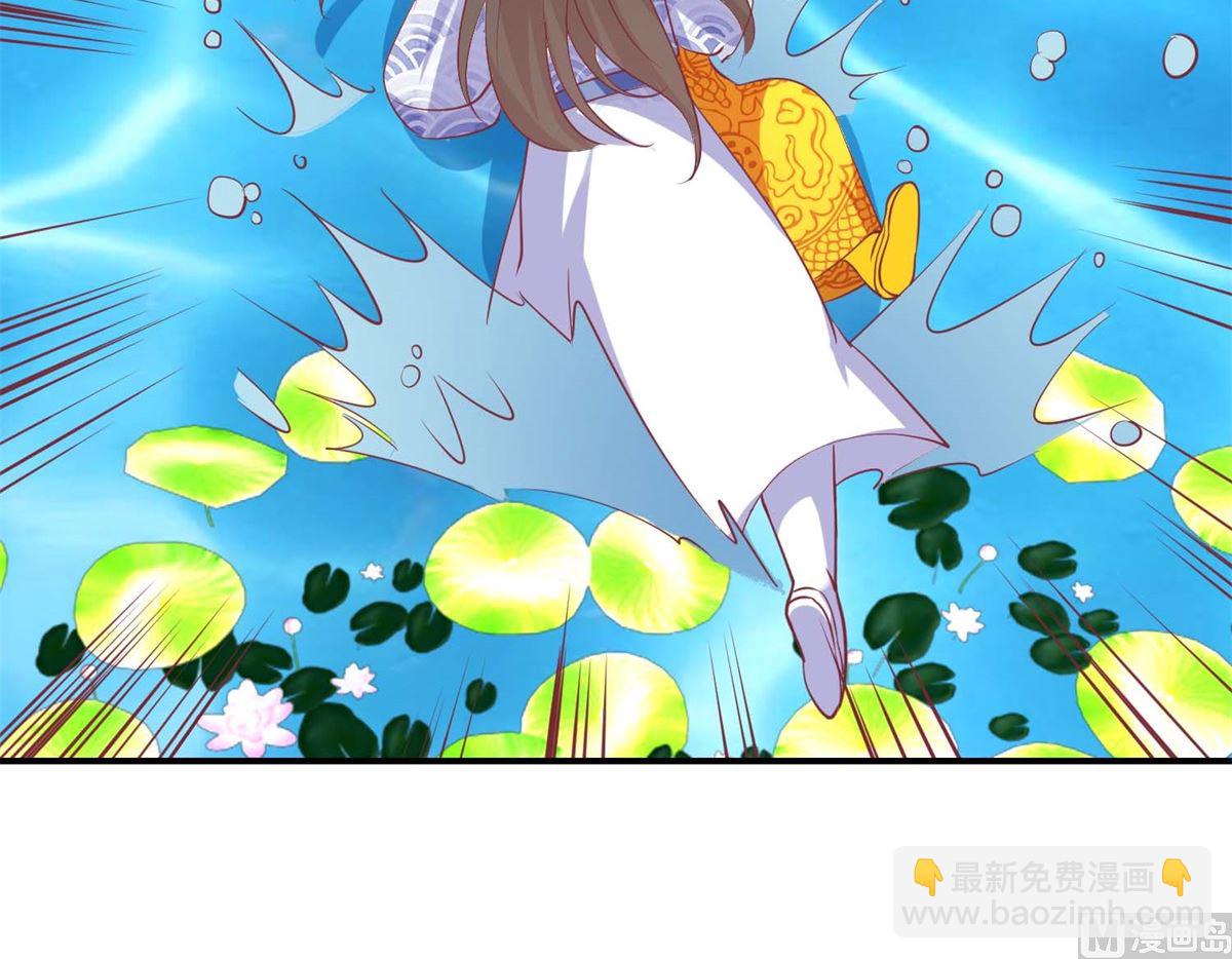 第48话 玉竹落水-第49话