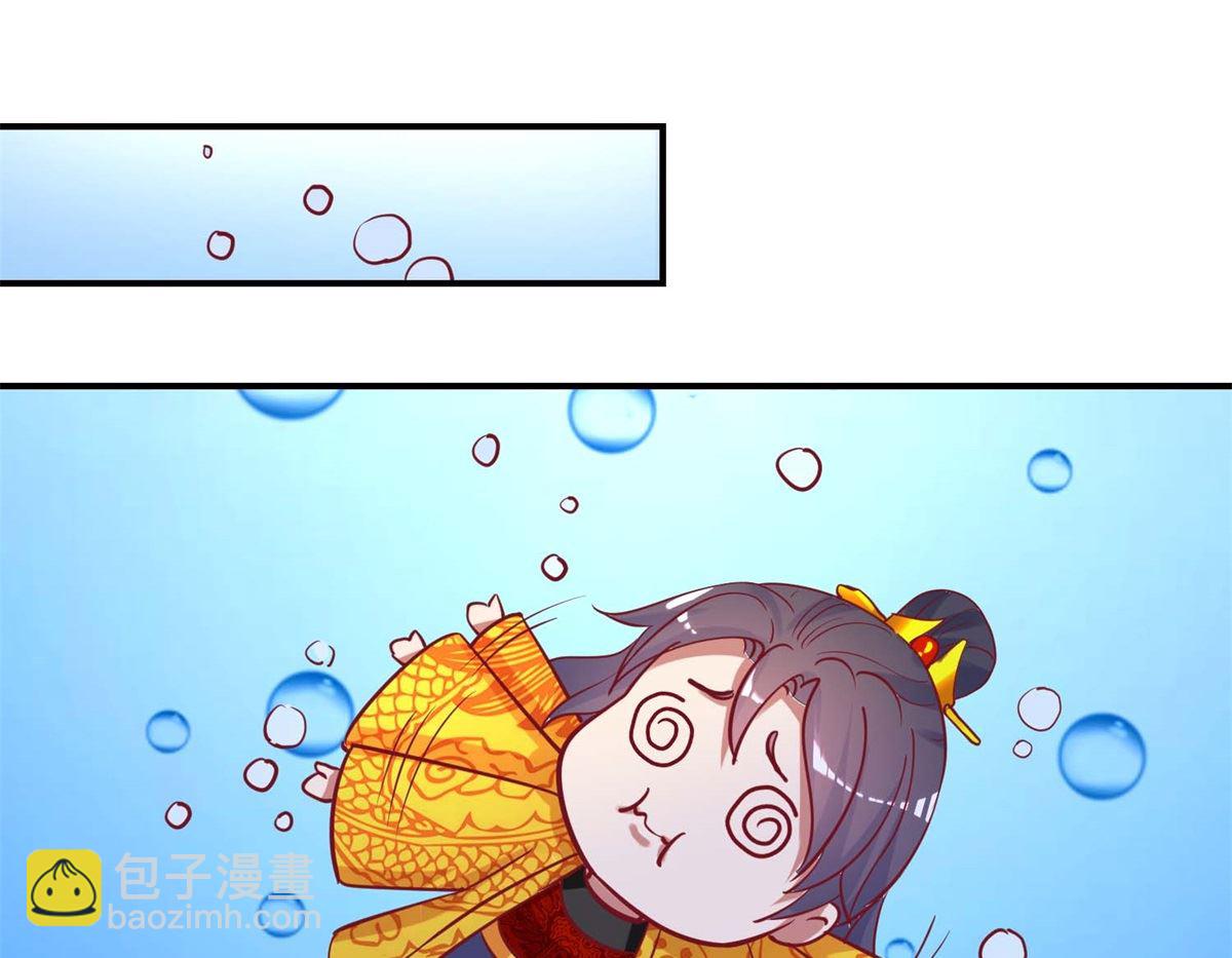 第48话 玉竹落水-第49话