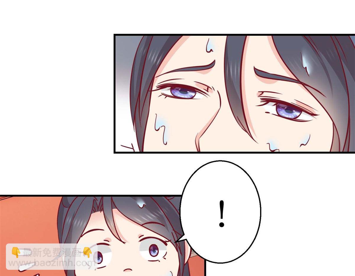 第48话 玉竹落水-第49话