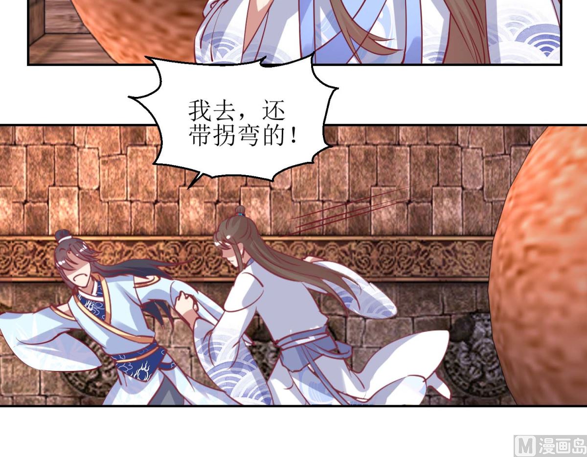 第50话 惊险-第51话