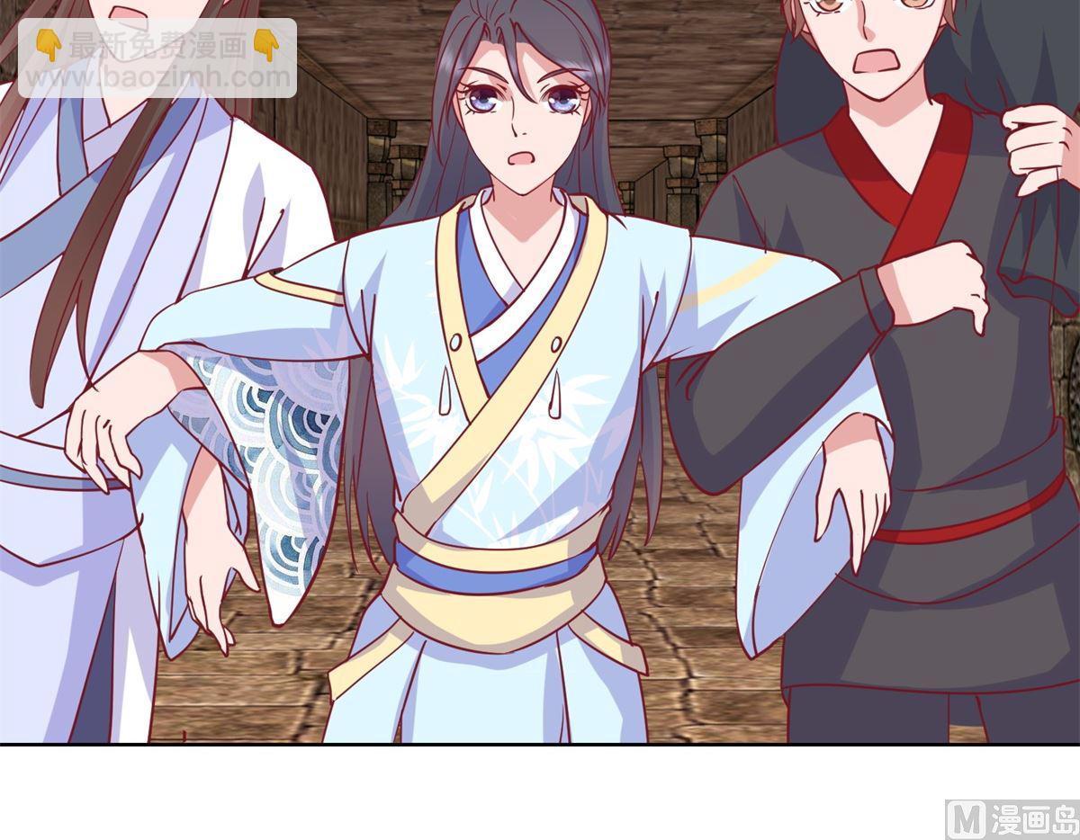 第52话 不拿白不拿-第53话