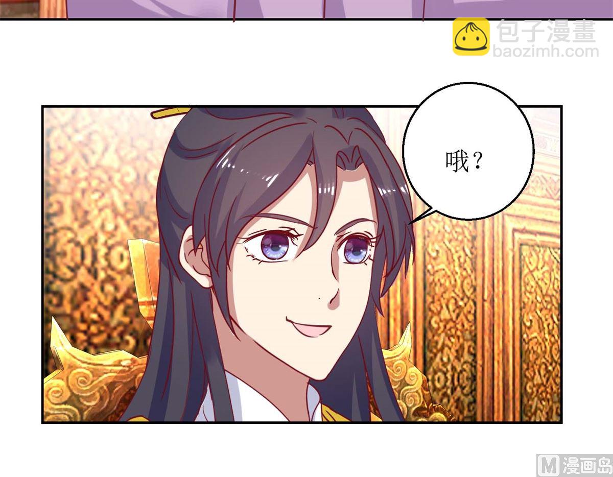 第54话 大殿公审-第55话