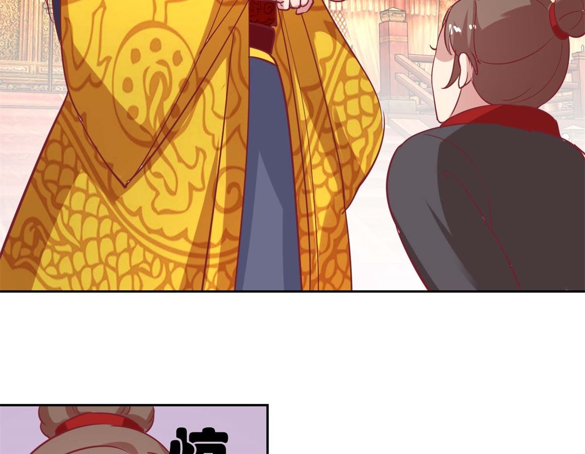 第54话 大殿公审-第55话