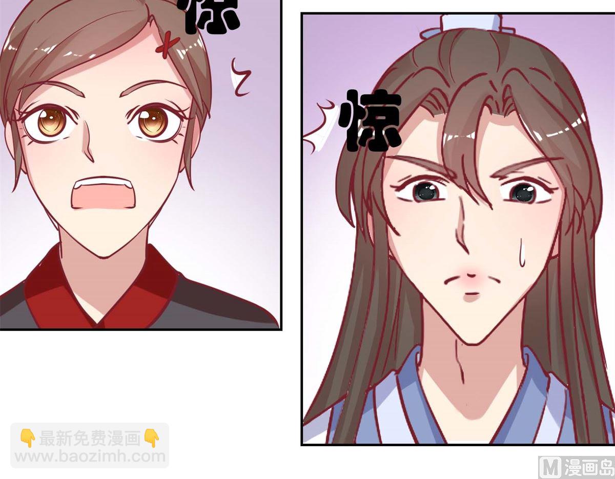 第54话 大殿公审-第55话