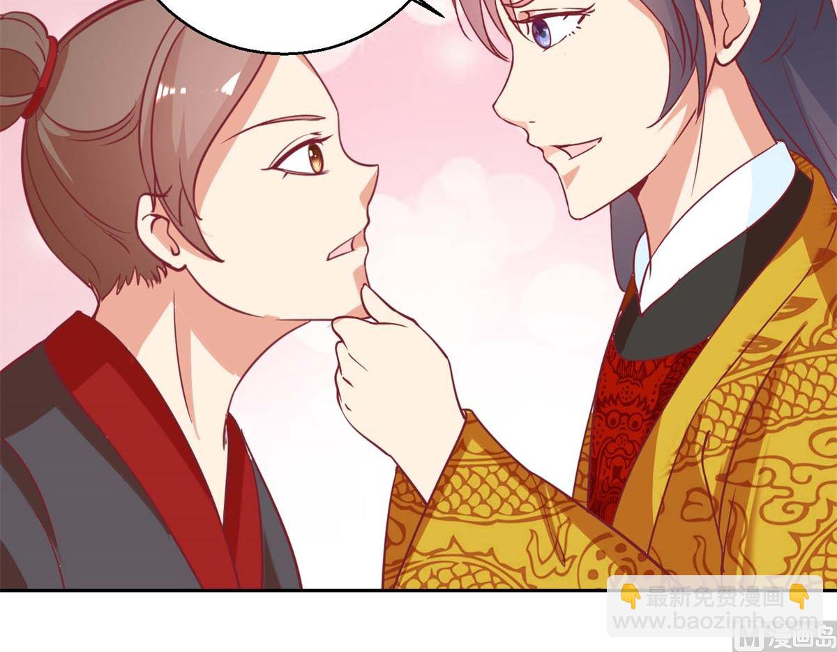 第54话 大殿公审-第55话