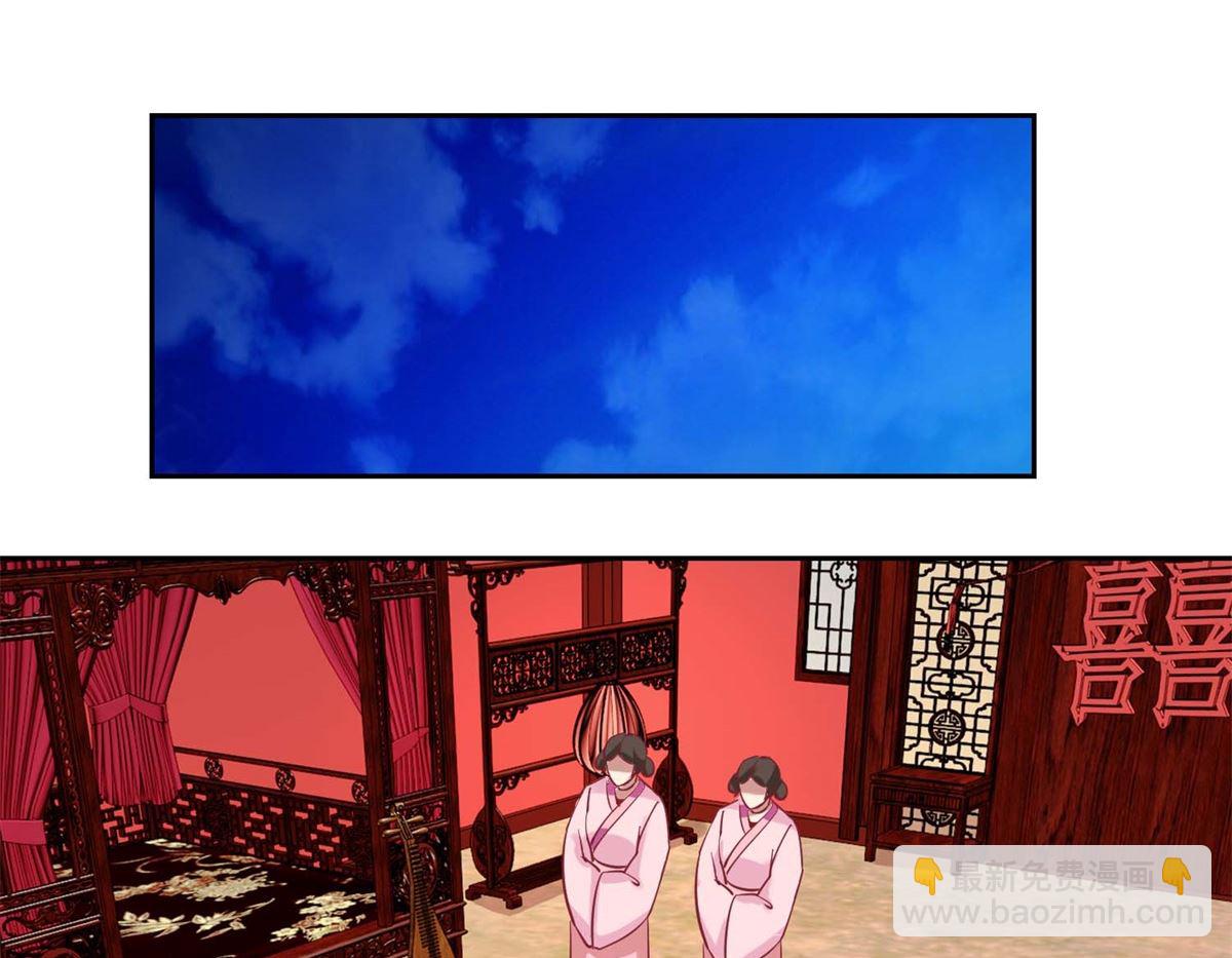 第54话 大殿公审-第55话