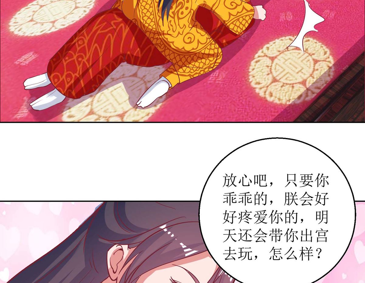 第56话 狗皇帝-第57话