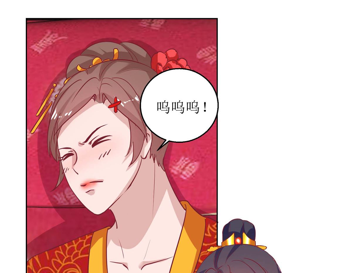 第56话 狗皇帝-第57话