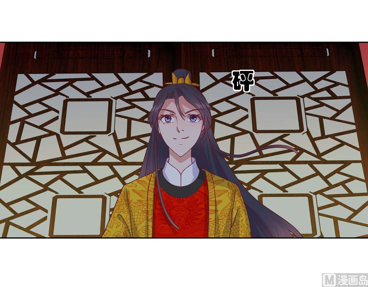 第56话 狗皇帝-第57话