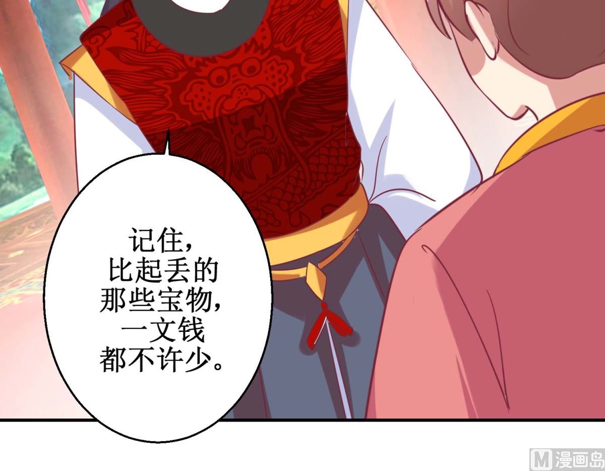 第58话 戏惩贪官-第59话