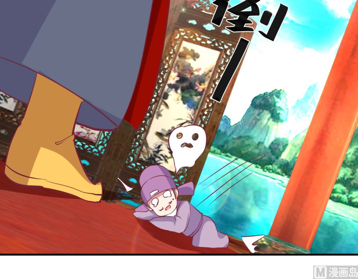 第58话 戏惩贪官-第59话