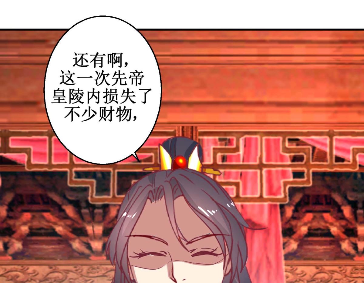 第58话 戏惩贪官-第59话