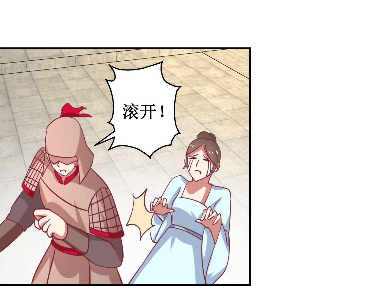 第58话 戏惩贪官-第59话